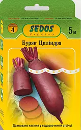Буряк Sedos Циліндра 5 м