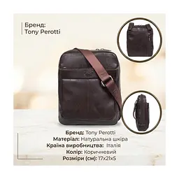 Сумка Tony Perotti Коричнева (90637) - мініатюра 3