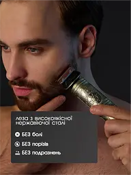 Тример для бороди VGR STYLISH PROFESSIONAL SET 5 Вт 16 насадок , Чохол у подарунок - мініатюра 9
