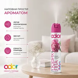 Освіжувач повітря Odor Подих літа 300 мл (4820086524254) - мініатюра 4