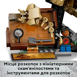 Конструктор LEGO Jurassic World Скам'янілості динозаврів: череп трицератопса 468 деталей (76969) - мініатюра 9