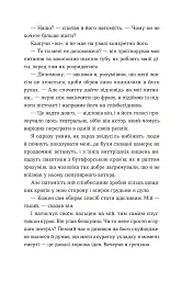 Кубик - мініатюра 6