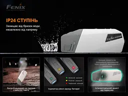 Ліхтар ручний з автономним живленням Fenix E-STAR - мініатюра 16