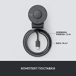 Веб-камера Logitech Brio 300 Full HD Graphite (960-001436) - мініатюра 9