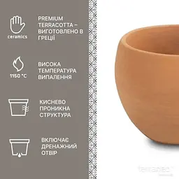 Вазон TerraNeo Dego 49x39 см (700108) - мініатюра 2