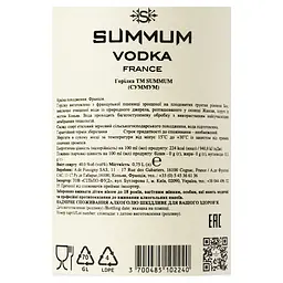 Горілка Summum, 40%, 0,75 л (692835) - мініатюра 5