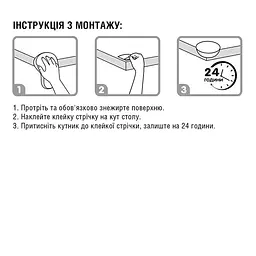 Накладки на кути MBM Kids 4 шт круглі прозорі (BS-04 T) - мініатюра 6