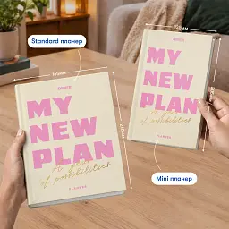 Мініпланер Orner "MY NEW PLAN mini" світлий - мініатюра 4