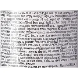 Вино Yucca Zinfandel Rose рожеве напівсолодке 0.75 л - мініатюра 6