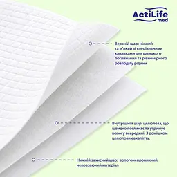 Пелюшки гігієнічні Actilife Med Basic поглинаючі 60х60 см 30 шт. - мініатюра 4