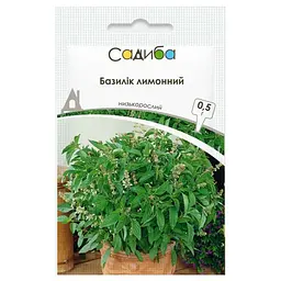 Базилік Лимонний 0,5 г, Садиба