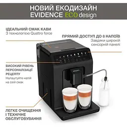 Кавомашина автоматична Krups Evidence Eco-Design EA897B10 - мініатюра 3