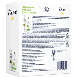 Подарунковий набір Dove Краса та догляд: Крем-гель для душу 225 мл + Лосьйон для тіла 250 мл - мініатюра 2