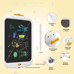 Дитячий LCD планшет для малювання Beiens Каченя 10” Multicolor білий (К1001white) - мініатюра 4