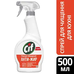 Спрей для чищення кухні Cif Анти-Жир 500 мл (8717163046234) - мініатюра 2