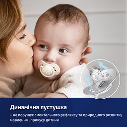 Пустушка LOVI Blossom силіконова динамічна 18+ міс. 2 шт. бежева (22/924girl) - мініатюра 11