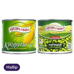 Набір: Кукурудза цукрова Щедра нива із цілих зерен консервована 420 г + Горошок зелений Щедра Нива Преміум консервований з мозкових сортів 420 г