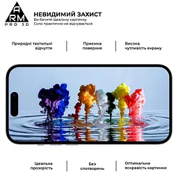 Захисне скло на Apple iPhone 16 Plus з олеофобним покриттям, Pro 3d, повне проклеювання, антистатичний і пиловідштовхуючий шар, 9H, самоклеючеся, 3D, на весь екран, антистатичний клей, оригінал ArmorStandart (ARM78033) - мініатюра 5