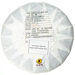 Шу Пу Ер Червоні Фінікі 2009-2019р 357г - млинець, 357 г - мініатюра 2