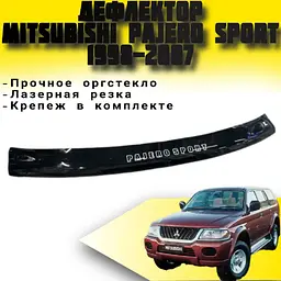 Дефлектор капоту мухобійка для Mitsubishi Pajero Sport 1998-2007 (Vip Tuning) MSH01 - мініатюра 2