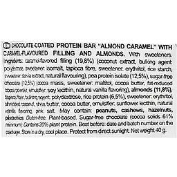 Батончик протеїновий у шоколаді Almond Caramel 40 г - мініатюра 13