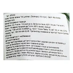 Миска Luminarc Alba 500 мл зелена (V2814) - мініатюра 2