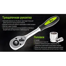 Набір головок Alloid 1/2" 22 шт (НГ-4022П) - мініатюра 4