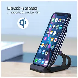 Зарядний пристрій ColorWay, бездротова зарядна підставка 15 Вт, чорний (CW-CHW31Q-BK)