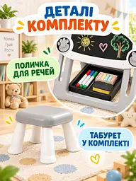 Дитячий мольберт для малювання двосторонній магнітний з табуретом і набором для творчості, для маркерів і крейди, біло-сірий - мініатюра 6