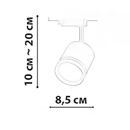 Трековий світильник Friendlylight Fara S LED 15W FL6009 - мініатюра 5