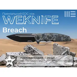 Ніж складаний туристичний Weknife Breach (9.8 см) Bohler M390 / Titanium піксель - мініатюра 10