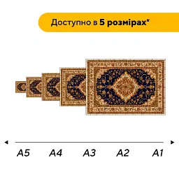 Дерев'яний фігурний пазл puzzlean Килим Квітковий палац Ширазу, А3, Картонна коробка 200 елементів - мініатюра 2