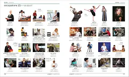 Visual Bilingual Dictionary: Ukrainian-English - мініатюра 5