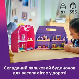 Конструктор LEGO Friends Ляльковий будиночок-валіза для творчої гри (42697) - мініатюра 9