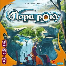Настільна гра Пори року