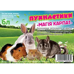 Сіно для гризунів Пухнастики Магія Карпат 6 л - мініатюра 2