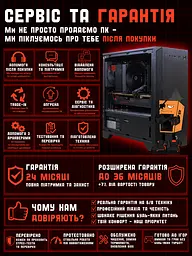 Ігровий ПК Tera Offer Silent (RX 5700 / i5 10400F / DDR4 16GB / SSD 480GB) - мініатюра 8