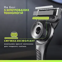 Станок для гоління чоловічий Gillette Labs з 3 змінними картриджами - мініатюра 3