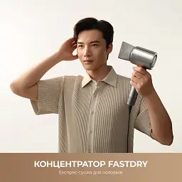Фен MOVA Shine 20 (AMSH20-SIL) - мініатюра 4