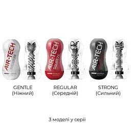 Мастурбатор Tenga Air-Tech Squeeze класичний, регульований повітряний тиск, збалансована стимуляція - мініатюра 7
