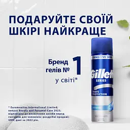 Гель для гоління Gillette Series Moisturizing Зволожуючий 200 мл - мініатюра 5