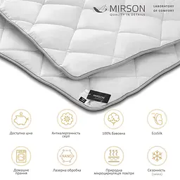 Ковдра дитячамMirSon Royal Pearl EcoSilk №015 антиалергенна зимова 110x140 см біла (8063170) - мініатюра 4