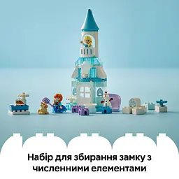 Конструктор LEGO DUPLO Disney Вечірка у крижаному палаці Ельзи та Анни 54 деталі (10455) - мініатюра 17