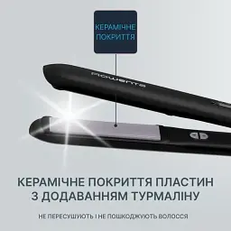 Вирівнювач ROWENTA SF3320F0 - мініатюра 4
