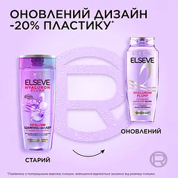 Шампунь-філер для волосся L'Oreal Paris Elseve Hyaluron Plump 400 мл (AA428900) - мініатюра 4
