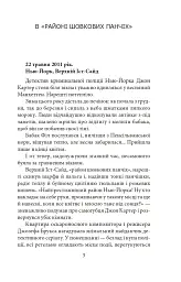 Квітка - Ірина Власенко - мініатюра 4
