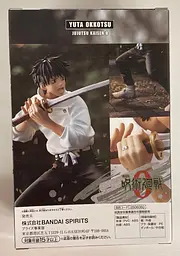Фігурка Spirits Jujutsu Kaisen Yuta Okkotsu Магічна Битва Оккоцу Юта 17 см BS JK YO MV 16 - мініатюра 2