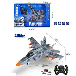 Радіокерований літак A-Toys PY198-20A