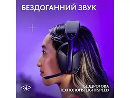 Навушники з мікрофоном Logitech G321 Lightspeed Wireless Black (981-001563) - мініатюра 6