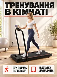 Складна бігова доріжка до 150 кг 1-10 км/год для дому чорна (32001553) - мініатюра 9
